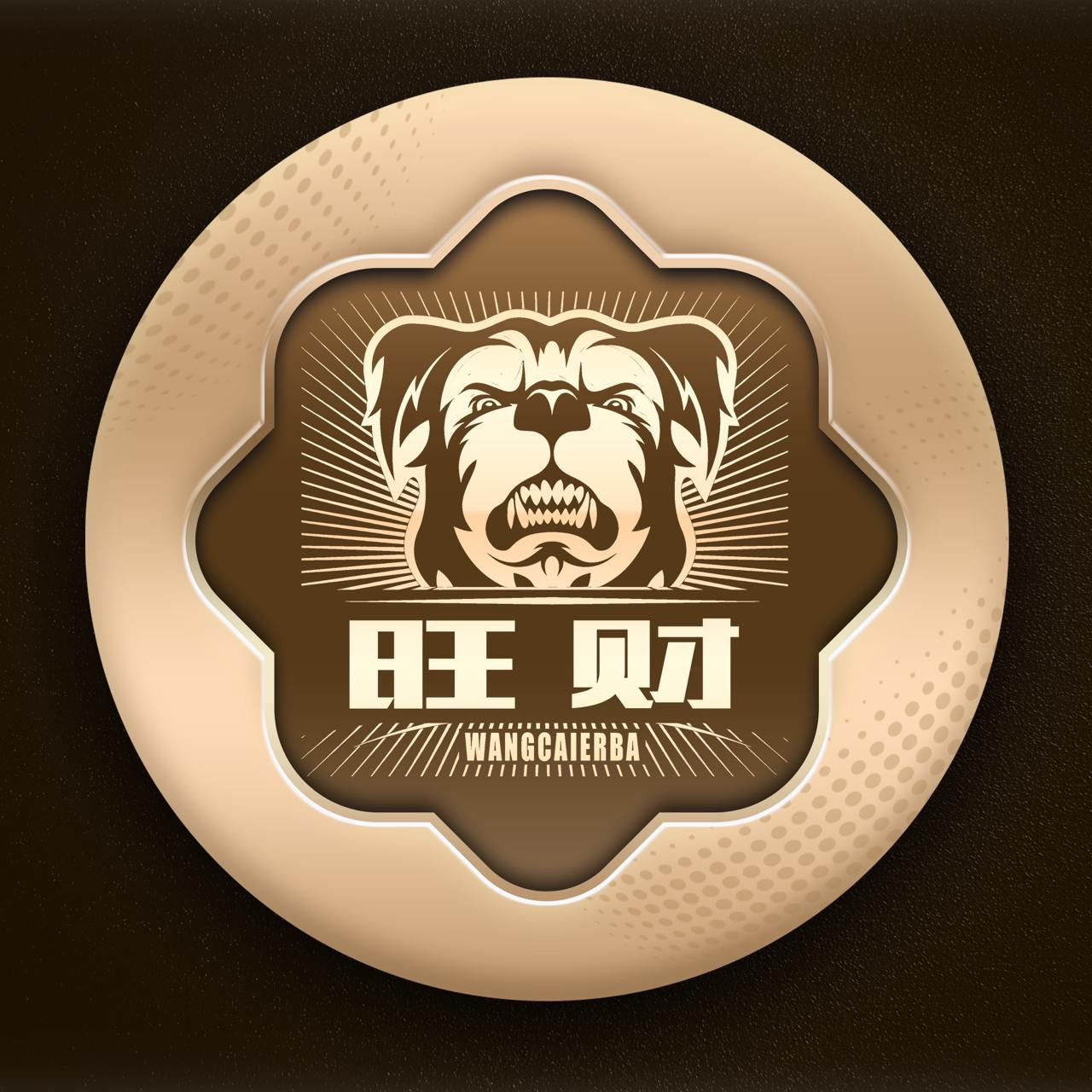 旺财28(中国)官方网站 - 旺财28，相信品牌的力量